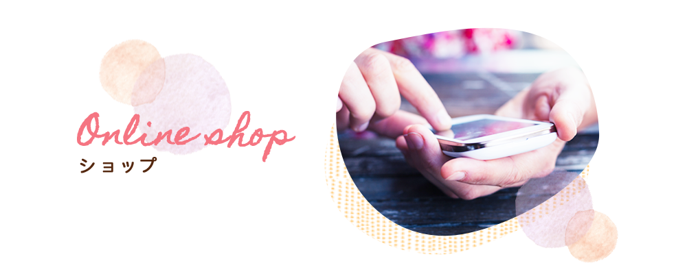 half_shop_bnr