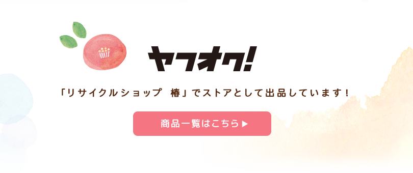 sp_yahuoku_bnr
